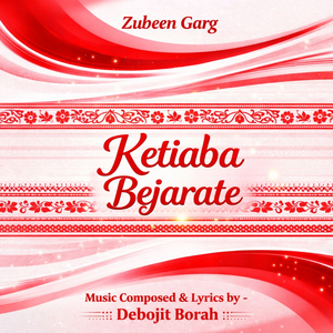 Ketiaba Bejarate