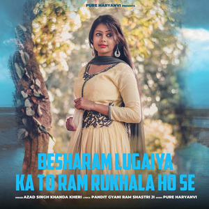 Besharam Lugaiya Ka To Ram Rukhala Ho Se