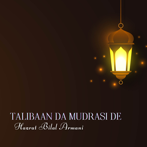 Ta Ba Kala Raze By Hazrat Bilal Arman