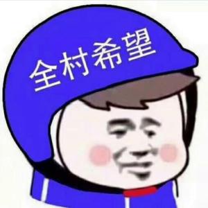 等到我变成天上的星星