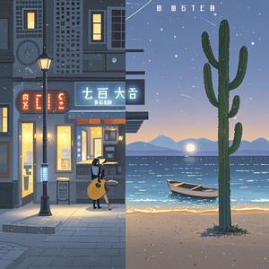 白天