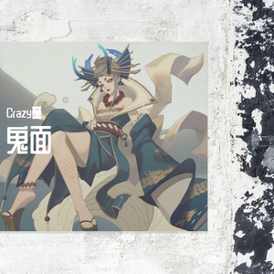 阎魔