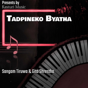 Tadpineko Byatha