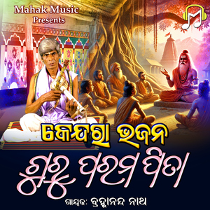 Guru Parama Pita