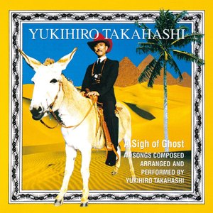 トラジコメディ