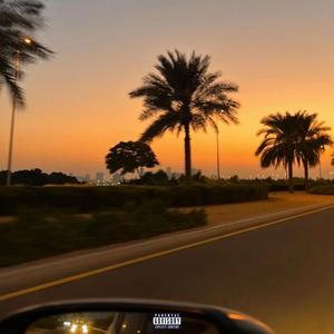 Dreamchaser (feat. kohaku & noah)