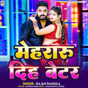 Mehararu Diha Bettar