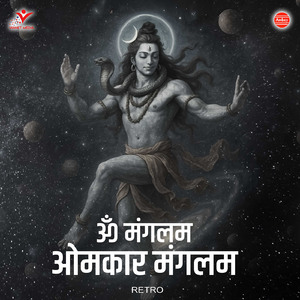 Om Manglam Omkar Manglam-Retro