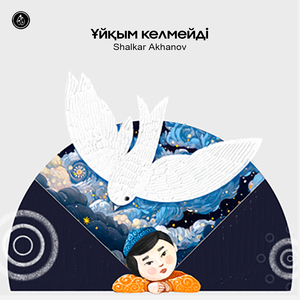 Ұйқым келмейді