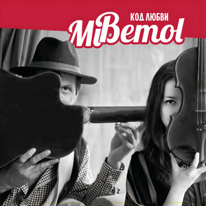 Другая планета