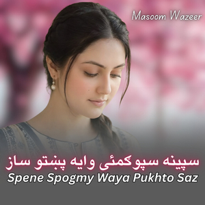 Spene Spogmy Waya Pukhto Saz