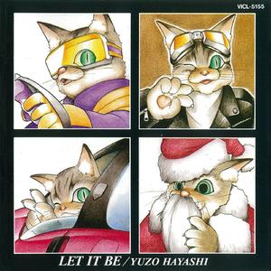 オール・マイ・ラヴィング