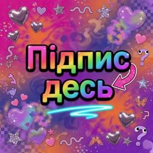 Далекий Острів