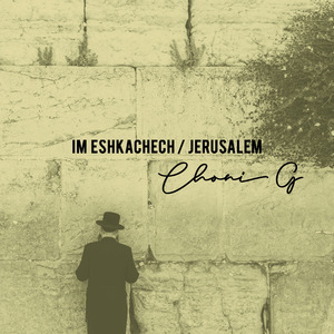 Im Eshkachech / Jerusalem
