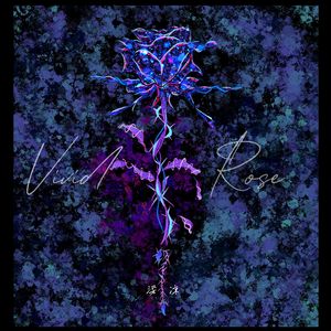 郁金香 Ft.Reborn22