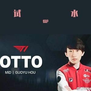 你怎么被盖伦Q了（Prod.Xouns）