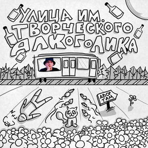 пятиминутка