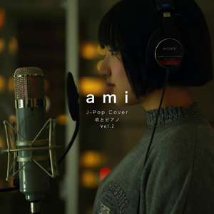 シャッター (Cover)