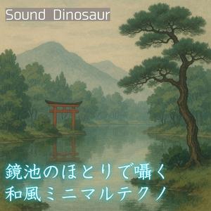 夜明け前の余韻