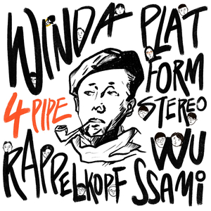 압록강 행진곡 (Feat. 바리톤 김경한, 꽹과리 김진수, 태평소 이주현)