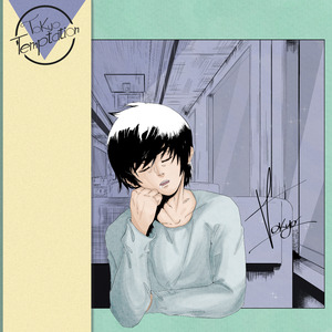 Sorry (One Take Session)