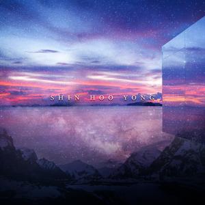 ILY (feat. SENUA & RE-PLXY) (TRiLL DYLL Remix)