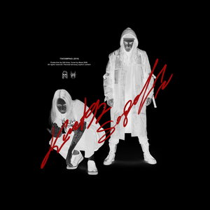 Папамрака (feat. KURT92) [prod. by DRILL AREA]