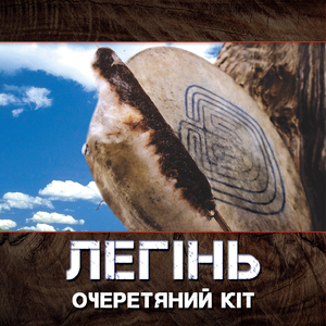 Красна гірка