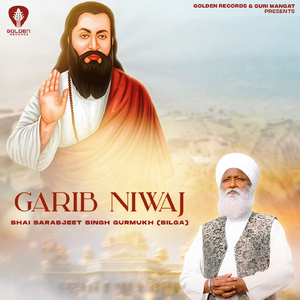 Garib Niwaz