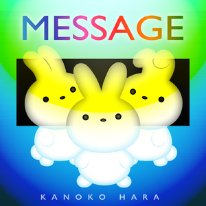 Message