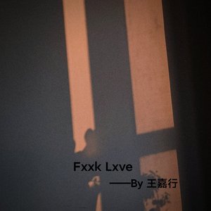 Fxxk Lxve(prod by 6BLZM)