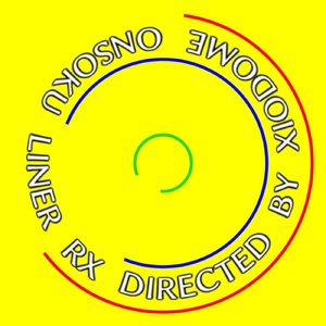 音速ライナーRX