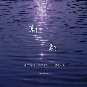 我喜欢你时的内心活动【尤克里里】（翻自 陈绮贞）