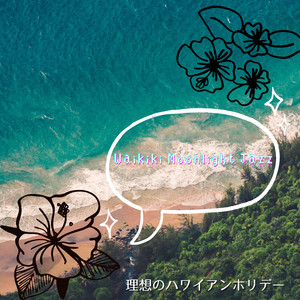 Golden Sands of Fantasy