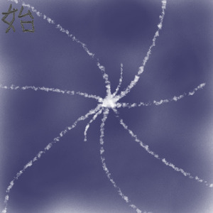 START (feat. 初音ミク)