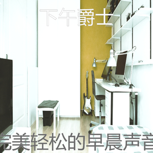 微妙的星期六早上心情