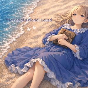 The End of a World I Loved
