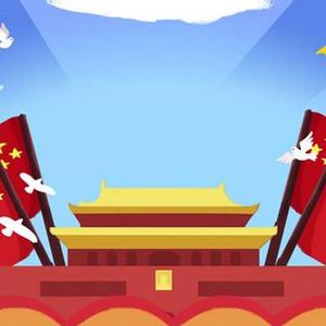 为你骄傲（FM104摩登电台庆祝新中国成立70周年献礼歌曲）