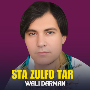 Sta Zulfo Tar