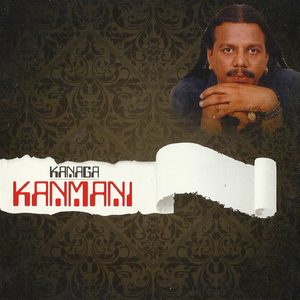 Kanmani