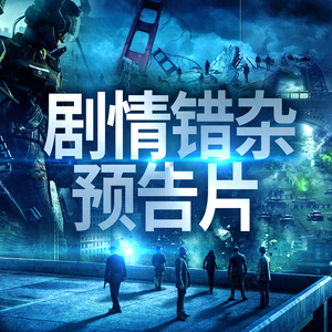 分层动作弦樂齊奏完整版