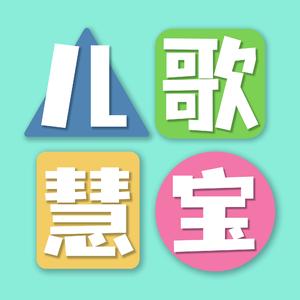 小星星 (舒缓版)