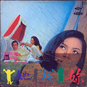 一寸相思未了情