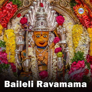 Baileli Ravamama