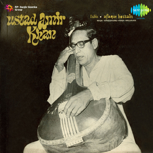 Khayal - Jai Maate Vilumbh Taj De - Tarana