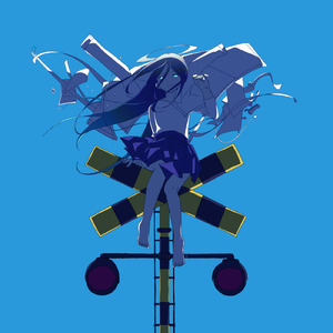 地獄行きの列車に乗ってさらば！