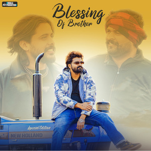 Blessing Of Brother
