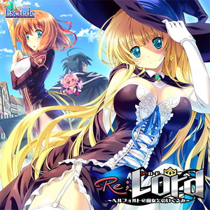 僕を聴衆が嘲笑う