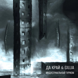 Архитектор