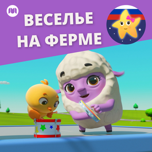 БИНГО (Песня про действия)